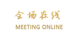 济南康沅商务宾馆